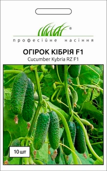 Семена огурец Кибрия F1 самоопыляемый 10 шт