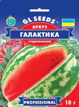 Семена Арбуз Галактика GL Seeds 10 г