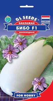 Семена Баклажан Бибо белый GL Seeds 0.25 г