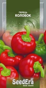 Перец сладкий Колобок красный 0,2 г