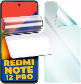 Гидрогелевая защитная пленка H-GelPro Xiaomi Redmi Note 12 Pro 4G (32558)