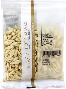 Воск в гранулах ItalWax&nbsp;100 гр белый шоколад