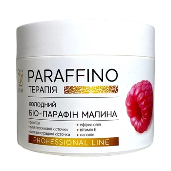 Холодный парафин для парафинотерапии Малина Elit-Lab Professional Line 300 мл
