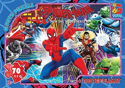 Пазли із серії "Людина-павук", 70 елементів (SM904) G-Toys (SM904)