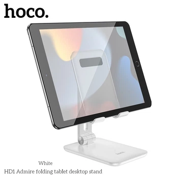 Универсальная подставка для телефона и планшета Hoco HD1 Admire Folding (компактная, настольная) - Белый
