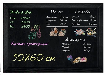 Меню доска ACRY меловая настенная 900х600 мм В раме Черный (29031-02)