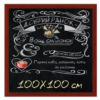 Меню дошка ACRY крейдяна настінна 1000х1000 мм У рамі Червоний (29026-05)