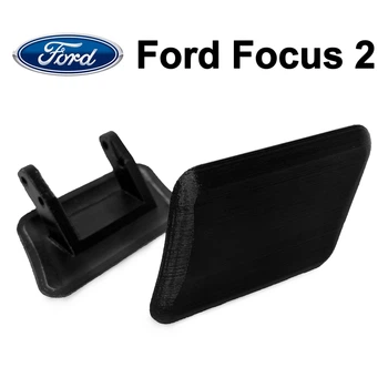 Заглушка крышка форсунки омывателя фар Ford Focus 2 (пара)