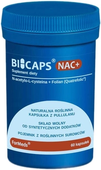 Дієтична добавка Formeds Bicaps Melatonin для спокійного сну 60 капсул (5903148620336)
