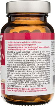 Дієтична добавка для венозного кровообігу Pharmovit Herballine Venozin 60 капсул (5902811237697)