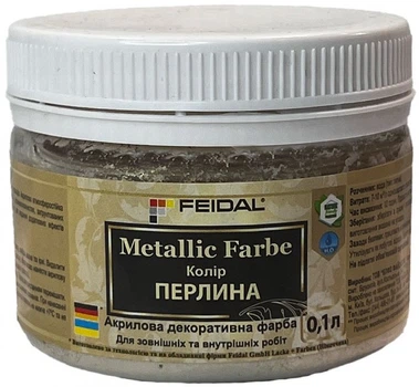 Емаль Feidal Metallic Effect (перлина) 0.1 л (4820080584339)