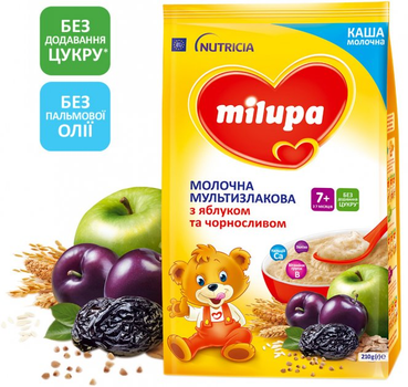 Каша молочна суха Milupa мультизлакова з яблуком і чорносливом швидкорозчинна для харчування дітей від 7 місяців 210 г (5900852044229)