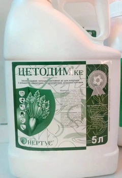 Гербіцид Цетодим + Фофір (комплект 5 л+15 л) Нертус (5 л)