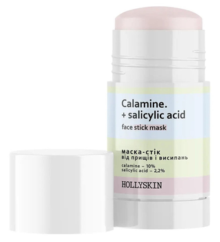 Маска-стик от прыщей и высыпаний с салициловой кислотой Hollyskin Calamine + Salicylic Acid Face Stick Mask, 50 г (4823109701199)