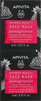 Маска для оздоровления и сияния кожи с гранатом - Apivita Express Beauty Radiance and Revitalizing Mask 2x8ml (2x8ml) (988728-1281999-2)