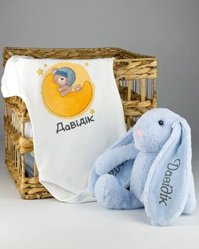 Подарунковий дитячий набір для хлопчика Зайчик 28 см та Боді HeyBaby