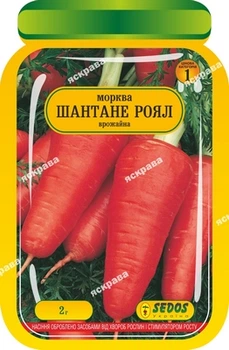 Семена Яскрава Морковь Шантане Роял 2 г (35201)