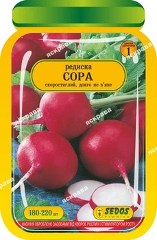 Семена Яскрава Редис Сора 180-220 шт (29404)