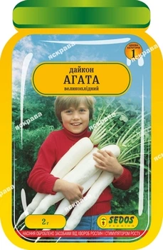 Семена Яскрава Дайкон Агата 2 г (35161)