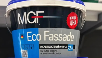 Фарба MGF M690 Eco Fassade Фасадна 3,5 кг