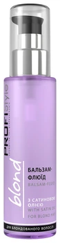 Бальзам-флюид для волос с сатиновым маслом PROFIStyle Blond 100 мл