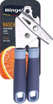 Консервный ключ Ringel Rasch (RG-5130/1)