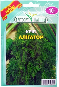 Семена укропа кустового &nbsp;Аллигатор 10 г позднеспелый Элитсортсемена