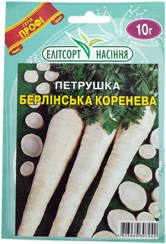Насіння петрушки кореневої Берлінська 10 г пізньостигла Елітсортнасіння