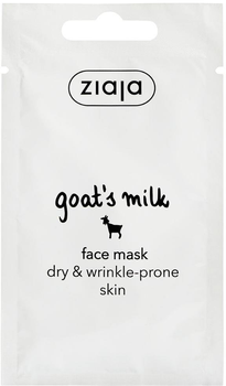 Маска для обличчя з козячого молока Ziaja саше 7 мл (5901887929062)