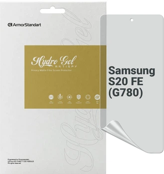Гидрогелевая пленка для смартфона Samsung Galaxy S20 FE (G780) ArmorStandart Anti-spy (ARM69759)