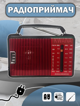 Хороший портативный радиоприемник радио на батарейках или от сети FM AM SW1 SW2, красное