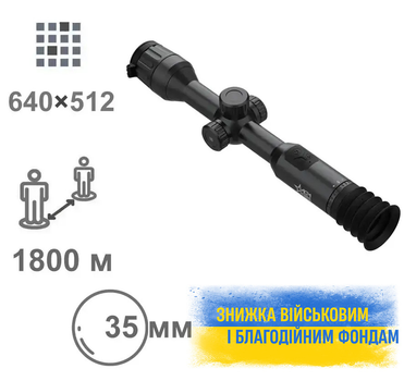 Тепловізійний приціл 1800 м AGM Adder TS35-640 35 мм 640×512.1