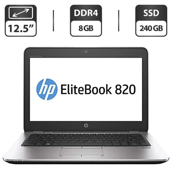 Нетбук Б-класс HP EliteBook 820 G3 / 12.5" (1920x1080) IPS / Intel Core i7-6600U (2 (4) ядра по 2.6 - 3.4 GHz) / 8 GB DDR4 / 240 GB SSD / Intel HD Graphics 520 / WebCam / DisplayPort б/у
