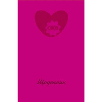 Школьный дневник ZiBi Kids Line Heart B5 40 листов розовый (ZB.13760-10)