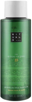 Піна для ванни Rituals The Ritual Of Jing 500 мл (8719134071160/8719134134407)