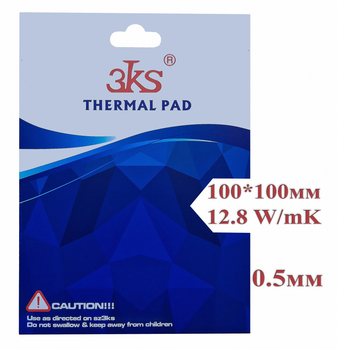 Термопрокладка 3KS 12.8 W/mK 100x100x0.5 мм