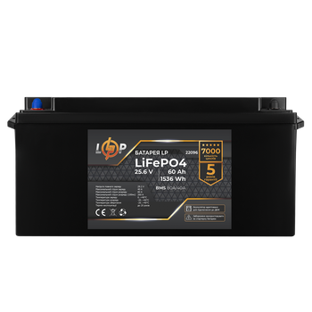 Аккумулятор LP LiFePO4 25,6V - 60 Ah (1536Wh) (BMS 80A/40А) пластик для ИБП
