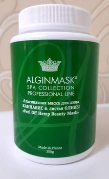 Альгінатна маска для обличчя Канабіс і Листя оливи Alginmask 200 г