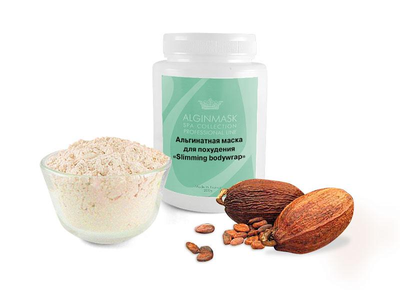 Маска для схуднення 200 г Alginmask "Slimming body wrap"
