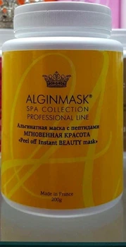 Альгінатна маска з пептидами "Миттєва краса" Alginmask 200 г