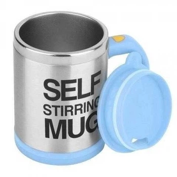 Кружка-мешалка автоматическая Self Stirring Mug 350 мл Голубая