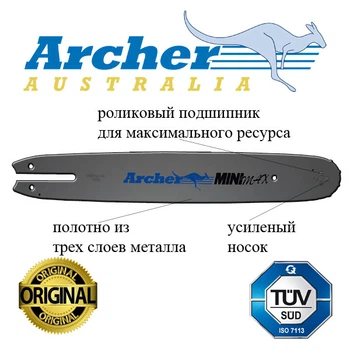 Шина для бензопилы, St-3/8 "LP -1,1мм -30см -44в.л