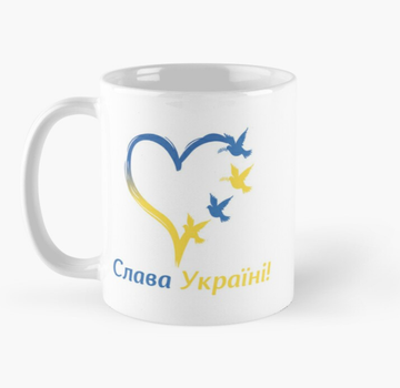 Чашка Керамічна Кружка з принтом Слава Україні Пташки Біла 330 мл