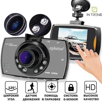 Видеорегистратор Eplutus DVR 922 Чёрный Автомобильный регистратор с камерой датчиком движения с кронштейном на присоске