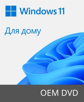 Операційна система Windows 11 Для дому, 64-bit, українська OEM версія для складальників (KW9-00661)