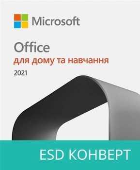 Microsoft Office Для дому та навчання 2021 для 1 ПК або Mac, ESD - електронний ключ в конверті, всі мови (79G-05338)