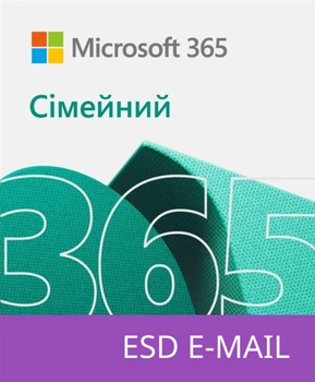 Microsoft 365 Сімейний, підписка 1 рік, до 6 користувачів (ESD - ключ в електронному вигляді) (6GQ-00084-ESD)