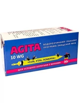 Інсектицид Агіта 30 г для знищення мух, ос, бліх, тарганів, постільних клопів, мурашок, комарів