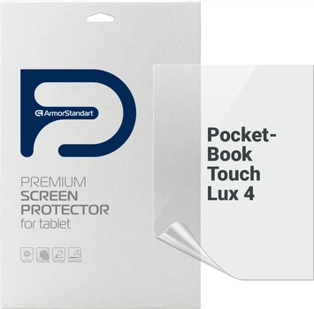 Гідрогелева плівка ArmorStandart Matte для PocketBook Touch Lux 4 (ARM66087)
