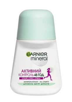 Антиперспірант Garnier Mineral Активний Контроль Спорт, Стрес 50 мл (3600542268868)
